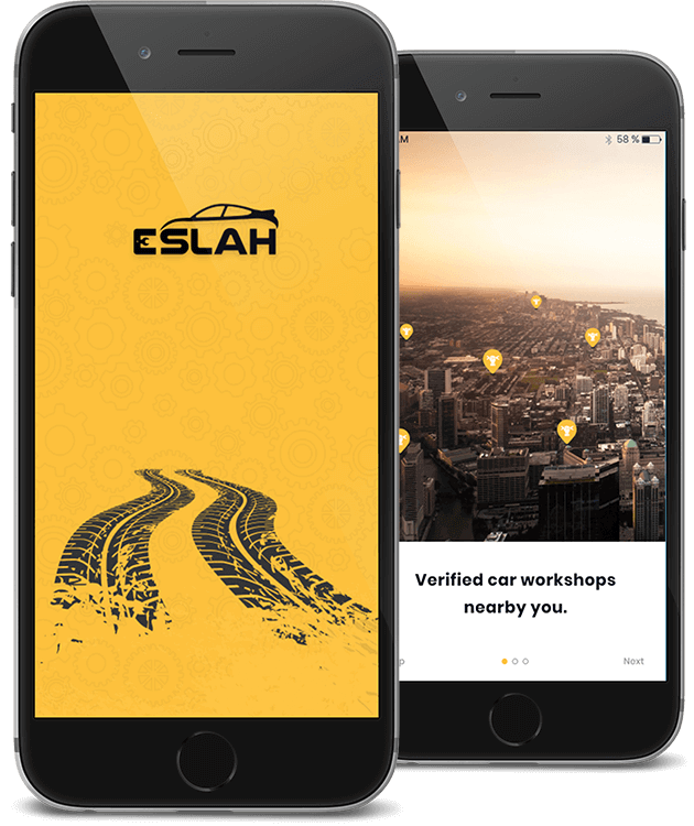 eslah banner image