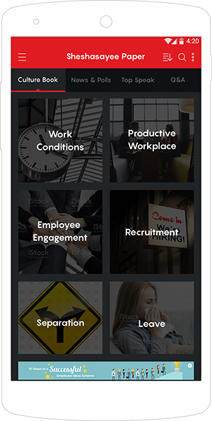 employee management app